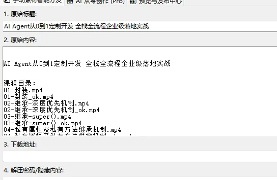 AIAgentc0d1dzkfqzqlcqyjldsz_1766061791_0.webp
