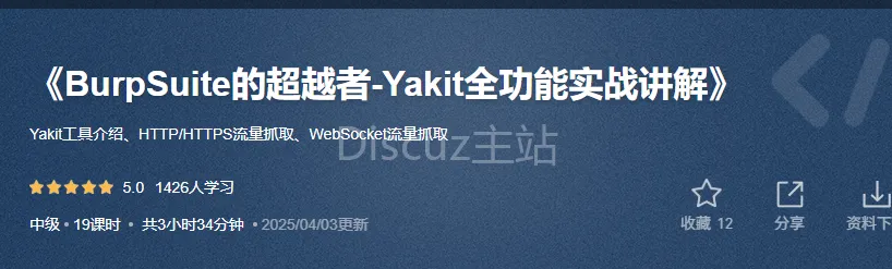 Yakitqgnsdszzn_1766074575_0.webp