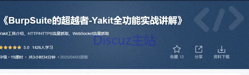 YakitqgnszjccyBurpSuitedgdaqcsgj_1766075061_0.webp