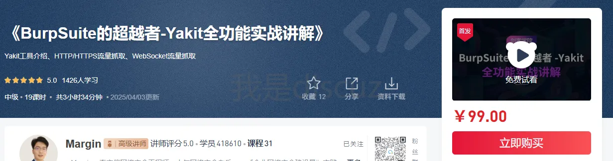 YakitqgnszjccyBurpSuitedhkgj_1766077805_0.webp
