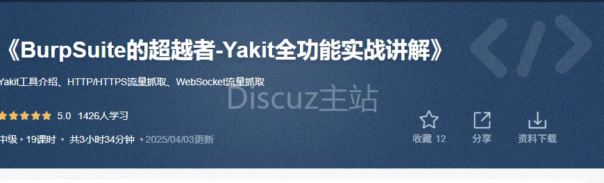 YakitqgnszjccyBurpSuitedxydaqcsgj_1766075210_0.webp