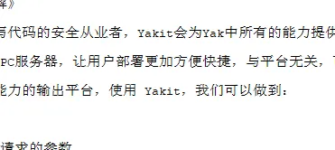 YakitqgnszjccyBurpSuitedzjwlaqgj_1766073623_0.webp