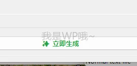 20251220160915_5612.webp