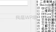 20251220162206_7417.webp