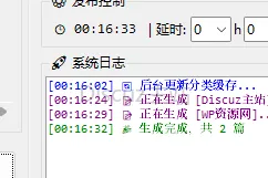 20251221001631_9808.webp