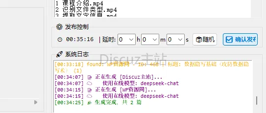 20251221003512_6807.webp