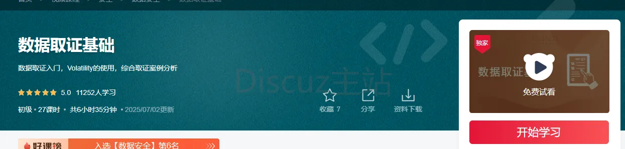 20251222222726_1664.webp