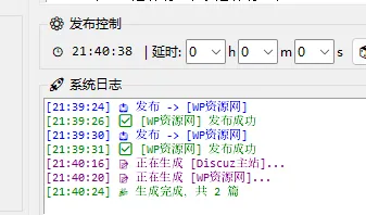 20251223214505_2397.webp