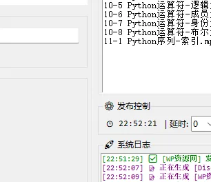 20251223_jmPythonzdzxNum_209.webp