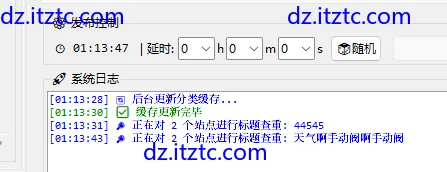 sdftqsyzn_ez_1.webp