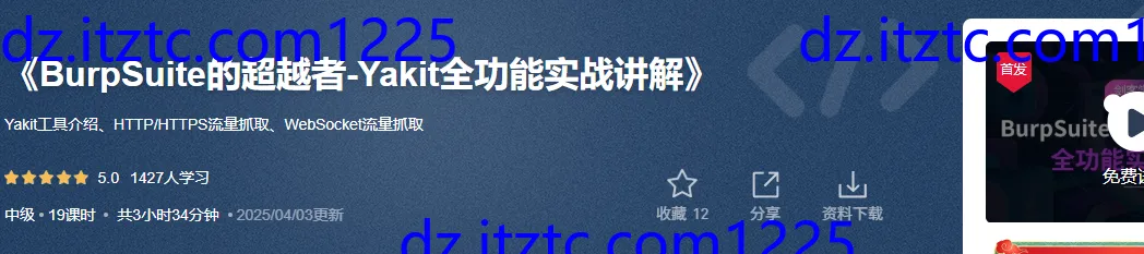 YakitcyBur_ng_1.webp