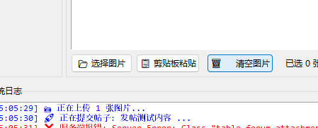 paste_1766732881603.png