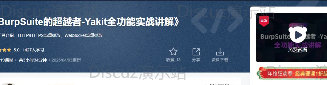 YakitcyBur_yj_1.webp
