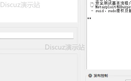 222Web安全入门与靶场实战（一） (图1)