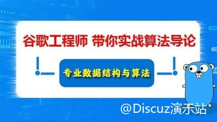 突破编程瓶颈：深入理解数据结构与算法 (图1)