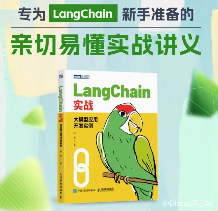 全面掌握AI前沿技术，解锁未来职场通行证 (图1)