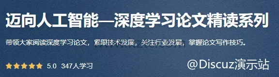 深度学习经典文献解读专栏 (图1)