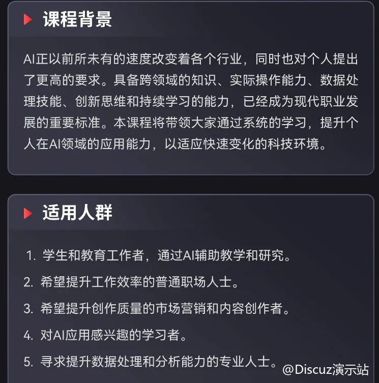 AI大模型在职场中的高效应用指南：从新手到大师 (图1)