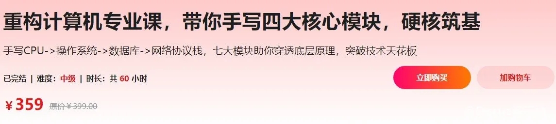 夯实编程基础：深入剖析四大核心模块！ (图1)