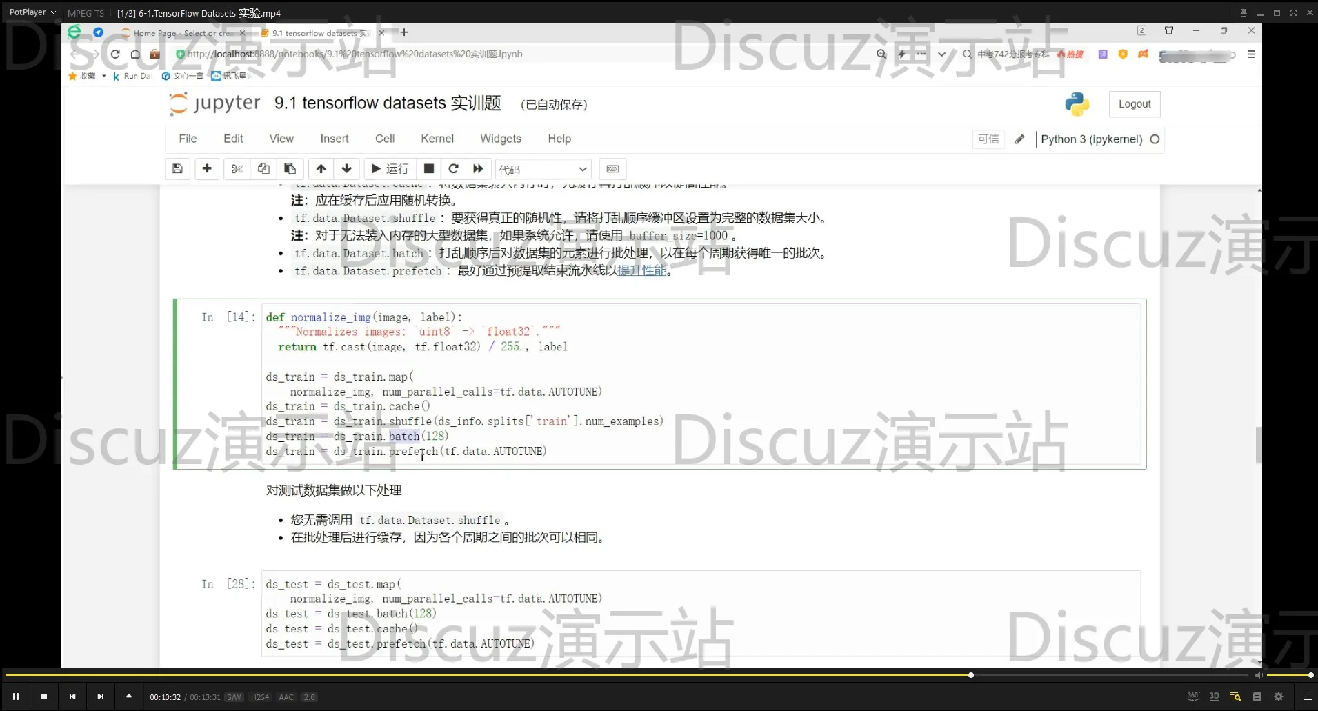 深度学习实战教程完整版：Keras框架从入门到精通 (图2)