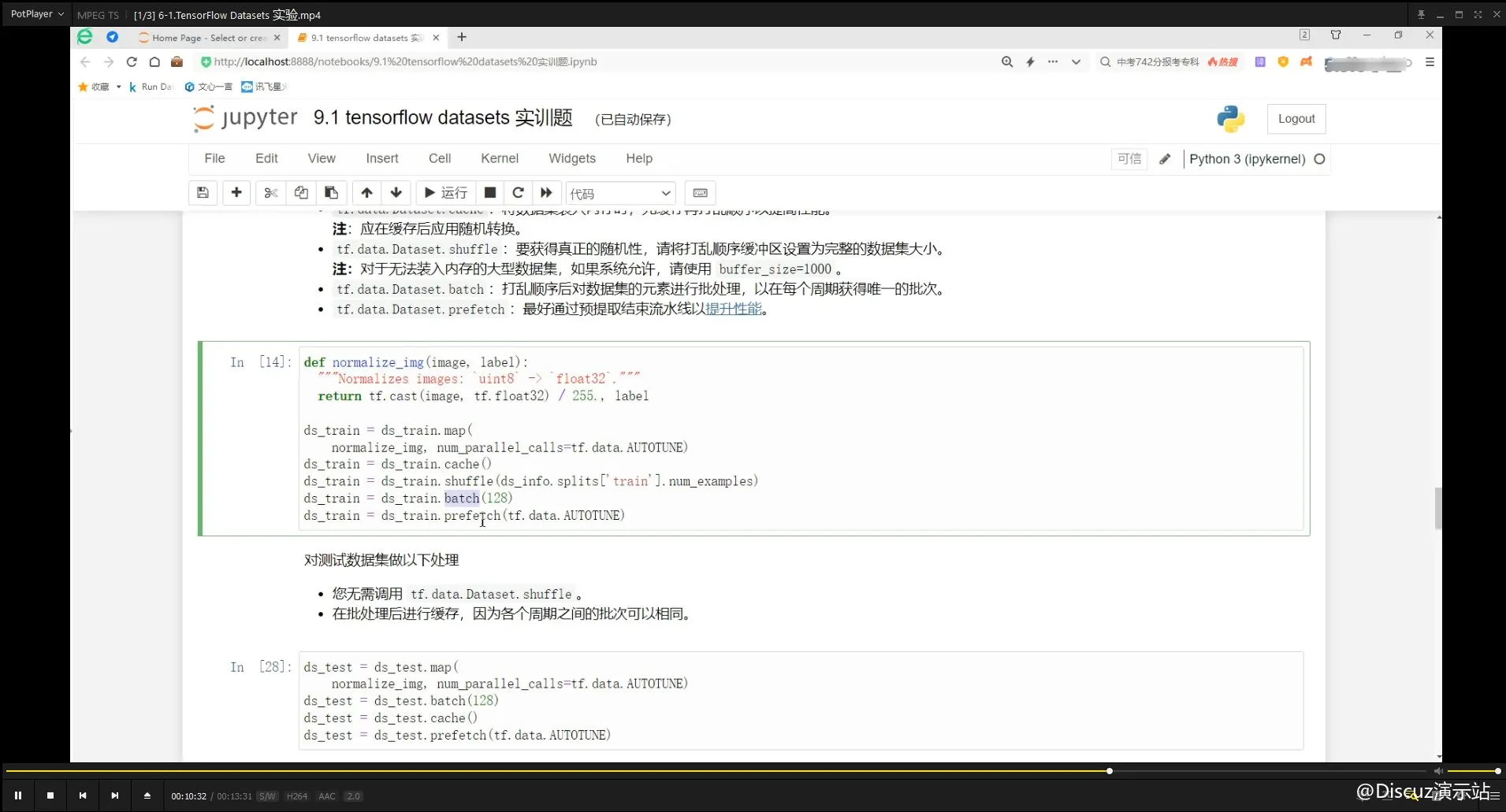 深度学习高手之路：Keras框架实战攻略 (图2)