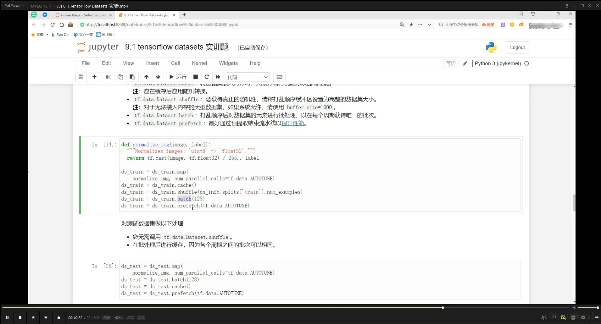掌握深度学习，解锁AI领域新技能——《深度学习：从入门到精通：基于Keras》进阶篇 (图2)