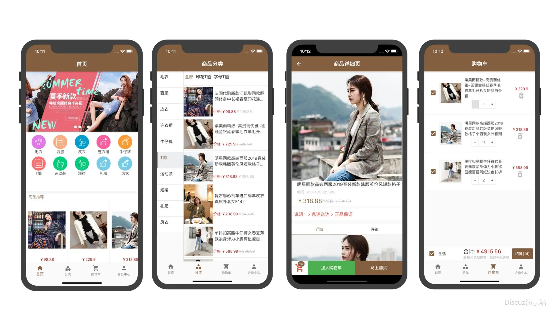 [b]Flutter女装开发大揭秘！最新版V3.0源码免费送！[/b] (图2)