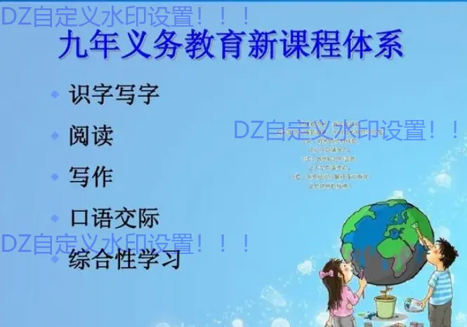 平说语文：提升中小学语文成绩的秘籍 (图1)