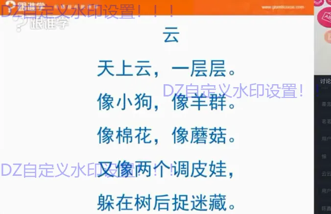 爱上写作，提升孩子的表达力 (图1)