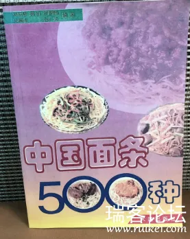 中国面条500种+37种面食制作技术大全94.3GB (图1)